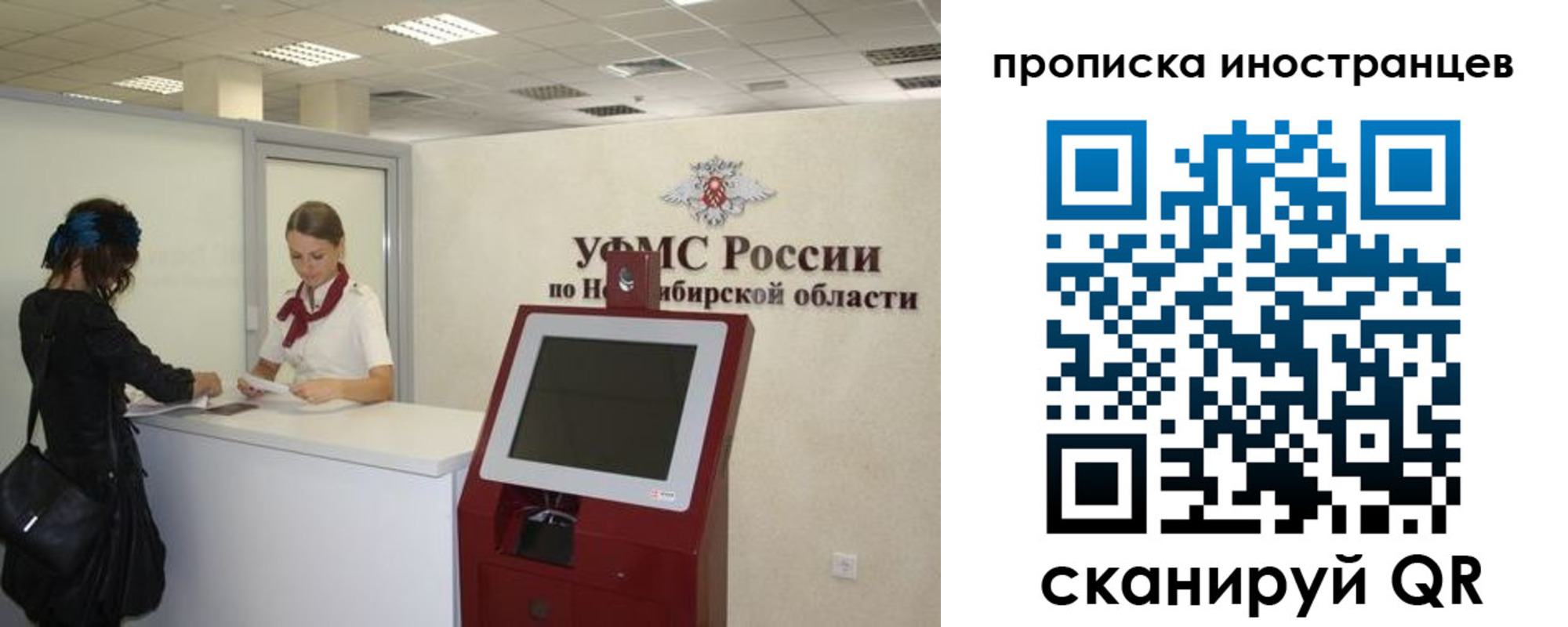 временная регистрация поиск в Трубчевске