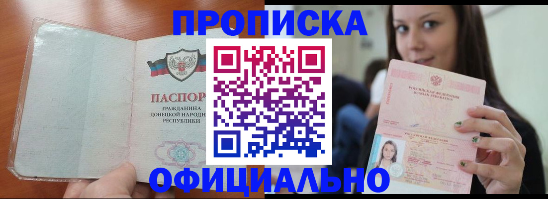 миграционный учет в Трубчевске